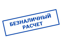 Магазин электротехнических товаров Проф Ток в Белогорске - оплата по безналу